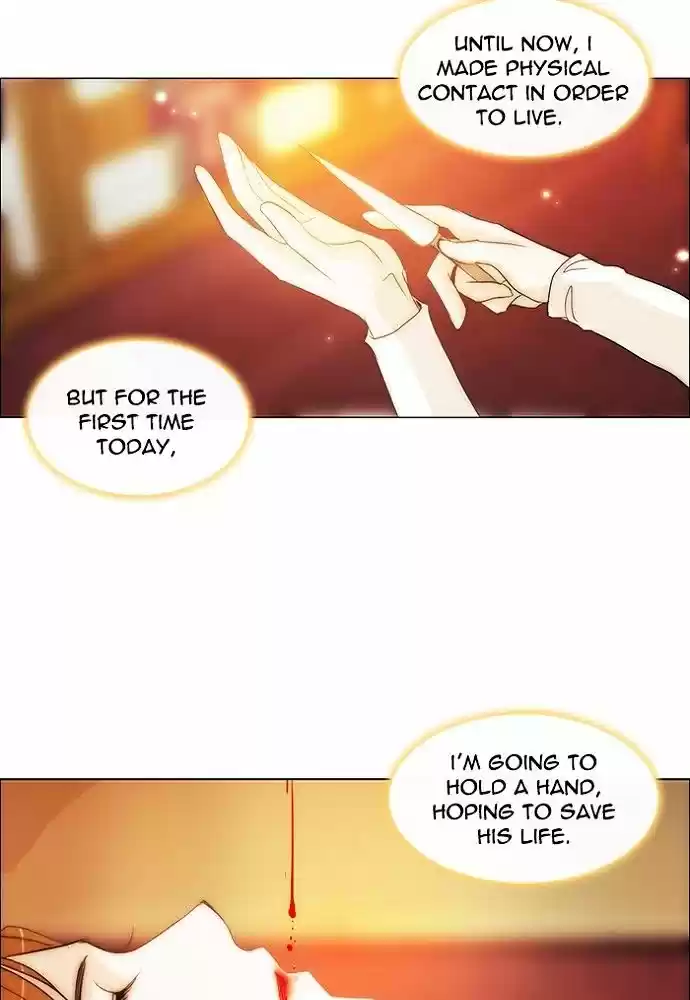 unTOUCHable (Massstar) vol.3 ch.138