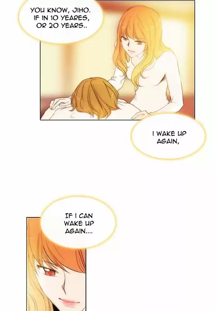 unTOUCHable (Massstar) vol.3 ch.138