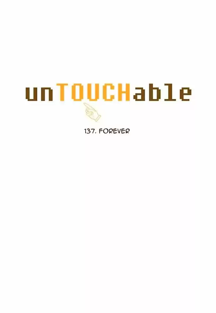 unTOUCHable (Massstar) vol.3 ch.139