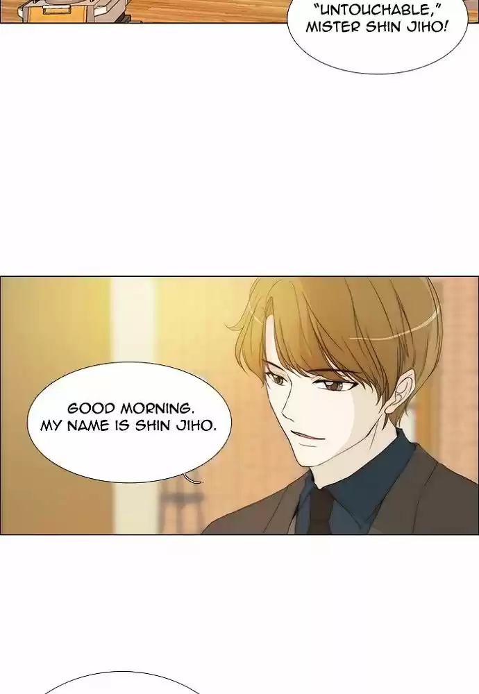 unTOUCHable (Massstar) vol.3 ch.139