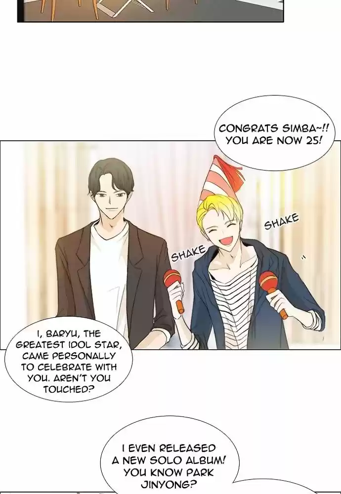 unTOUCHable (Massstar) vol.3 ch.140