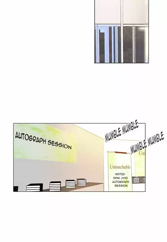 unTOUCHable (Massstar) vol.3 ch.140