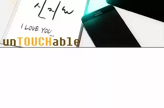 unTOUCHable (Massstar) vol.3 ch.140