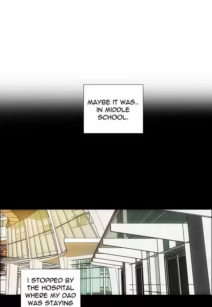 unTOUCHable (Massstar) vol.3 ch.141