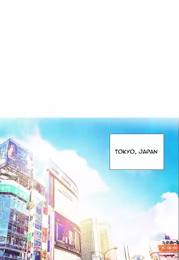 unTOUCHable (Massstar) vol.3 ch.142