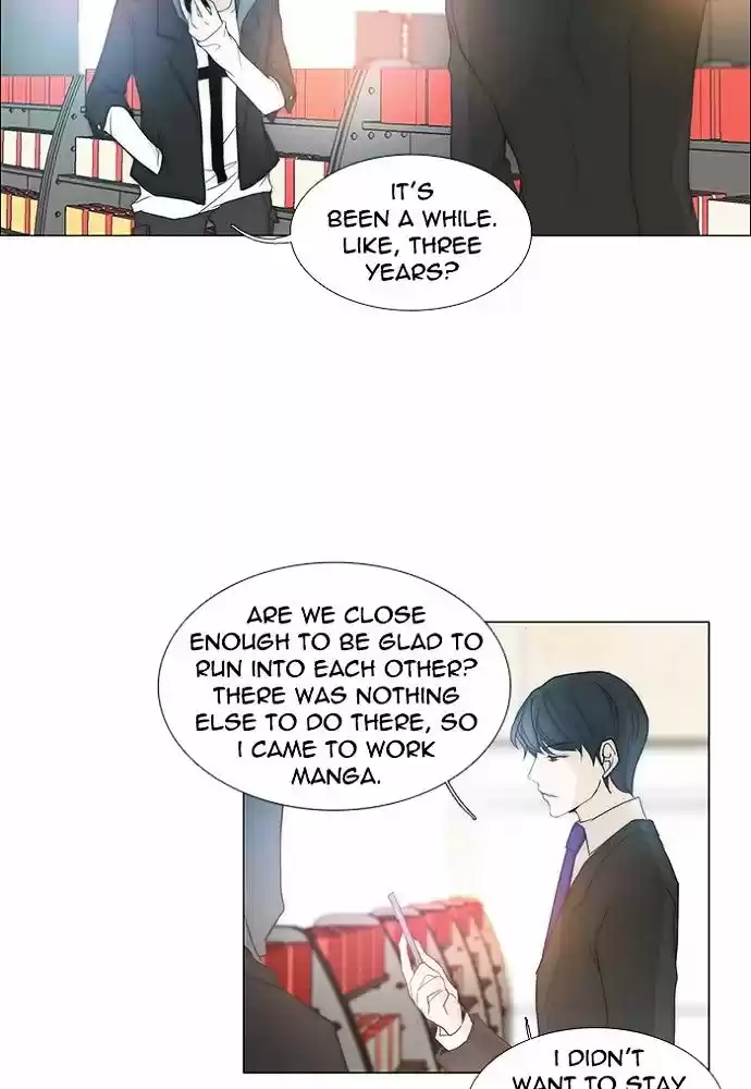 unTOUCHable (Massstar) vol.3 ch.142