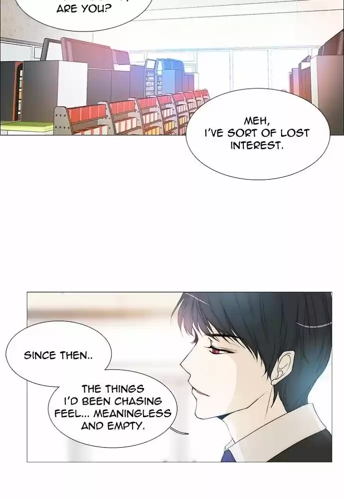 unTOUCHable (Massstar) vol.3 ch.142