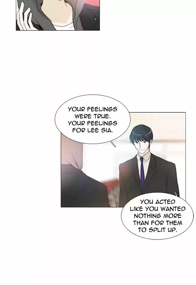 unTOUCHable (Massstar) vol.3 ch.142