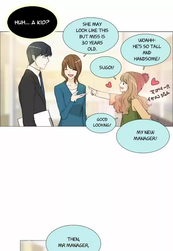 unTOUCHable (Massstar) vol.3 ch.142