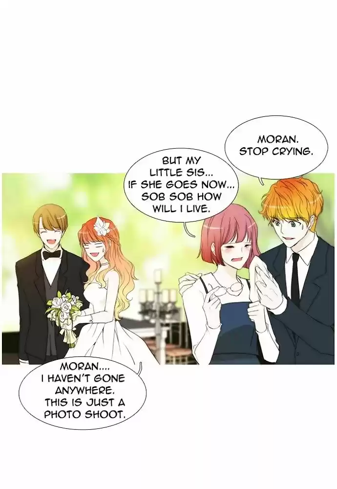 unTOUCHable (Massstar) vol.3 ch.142