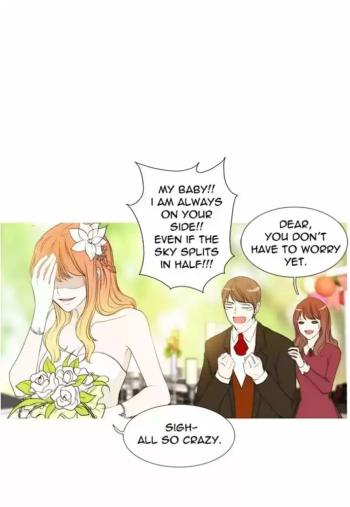 unTOUCHable (Massstar) vol.3 ch.142