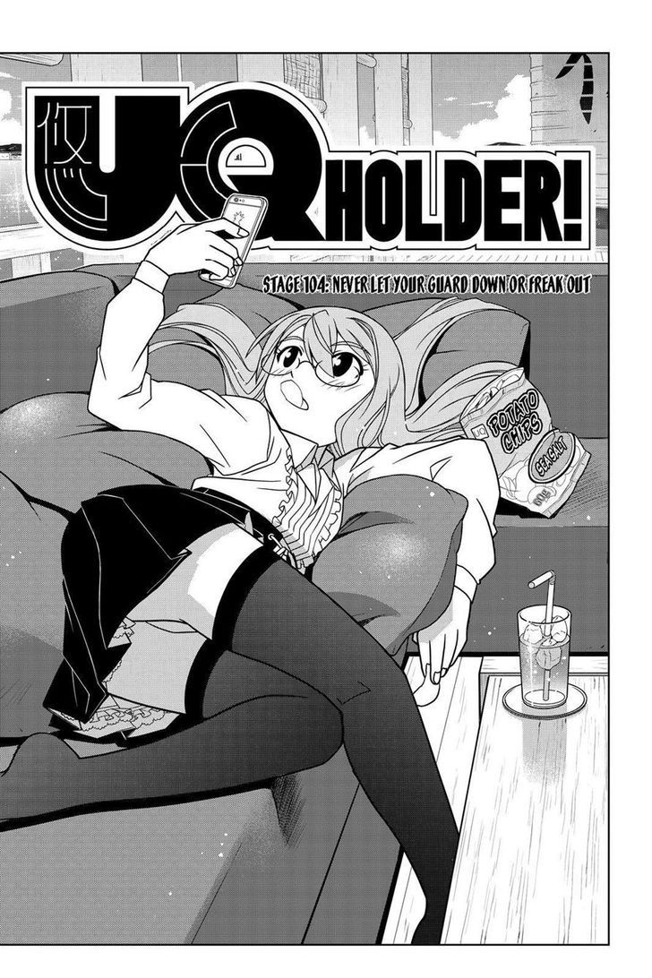UQ Holder! 104