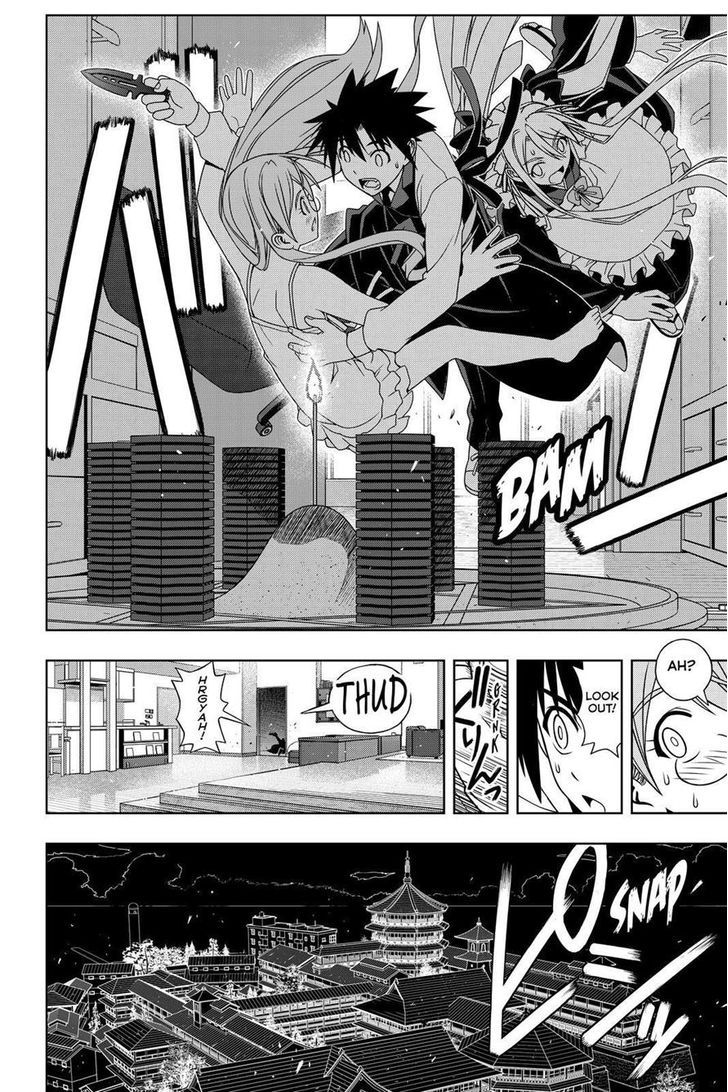 UQ Holder! 104