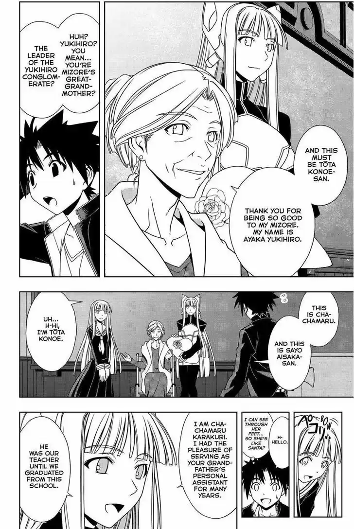 UQ Holder! 112