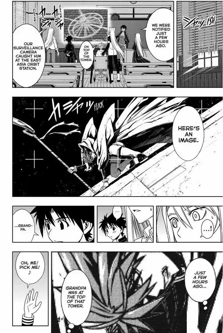 UQ Holder! 112
