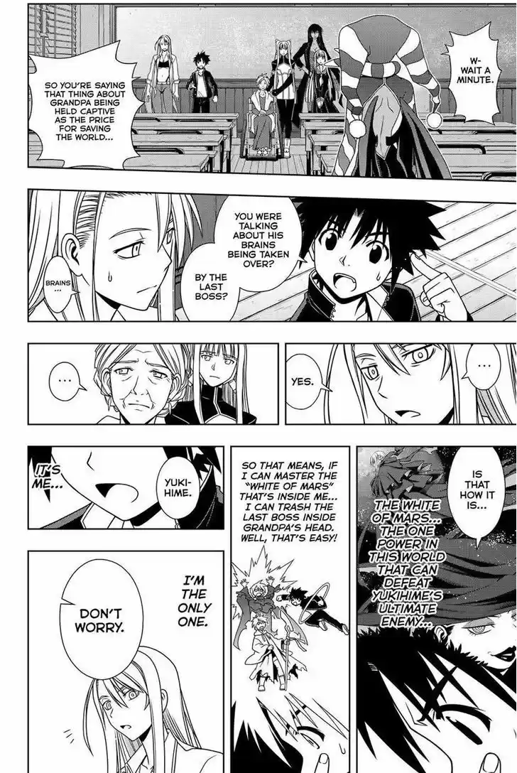 UQ Holder! 112