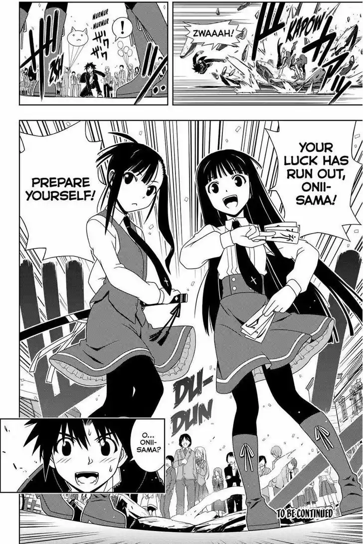 UQ Holder! 112