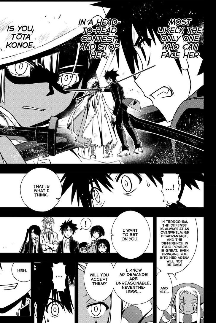 UQ Holder! 118
