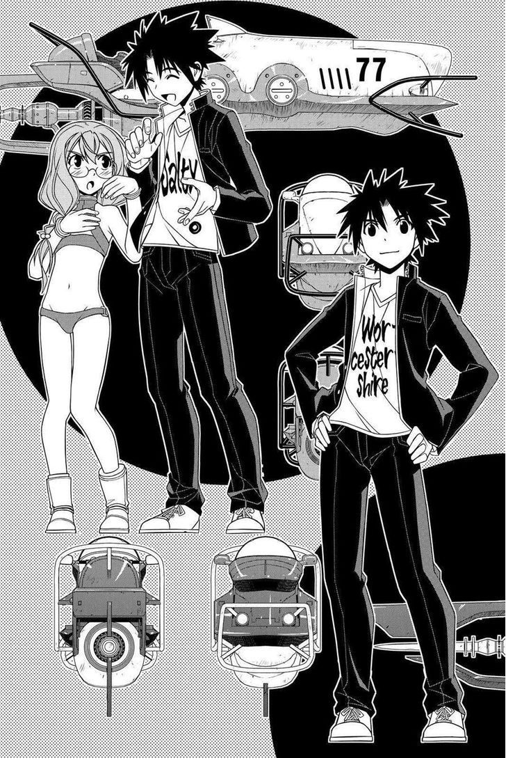 UQ Holder! 120