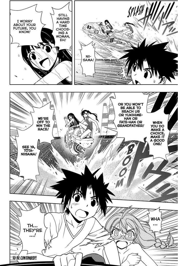 UQ Holder! 123