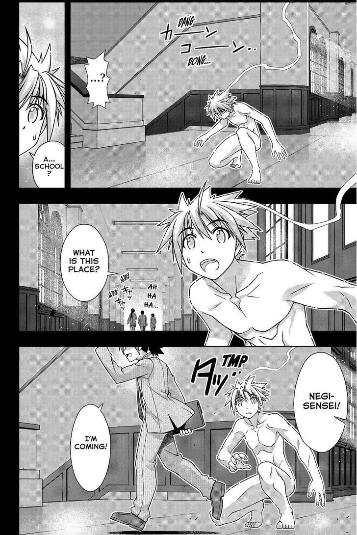 UQ Holder! 128