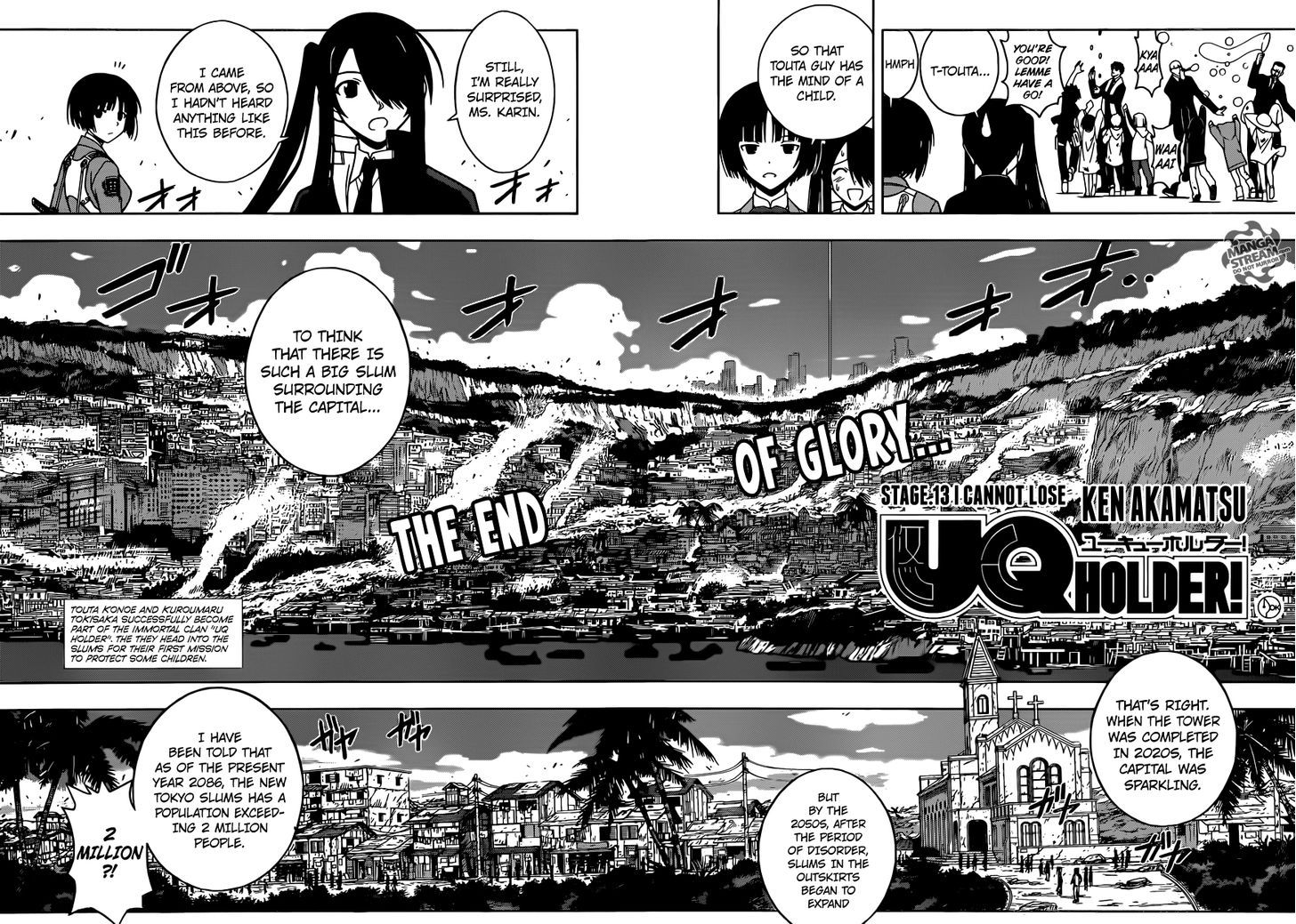 UQ Holder! 13