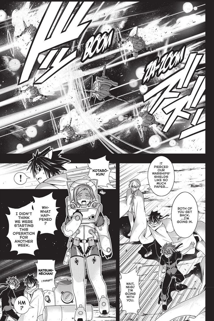 UQ Holder! 138