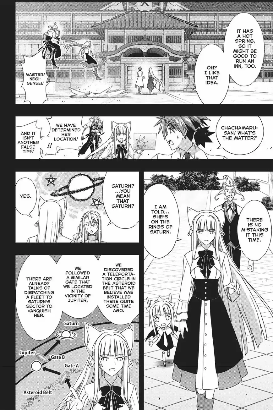 UQ Holder! 150