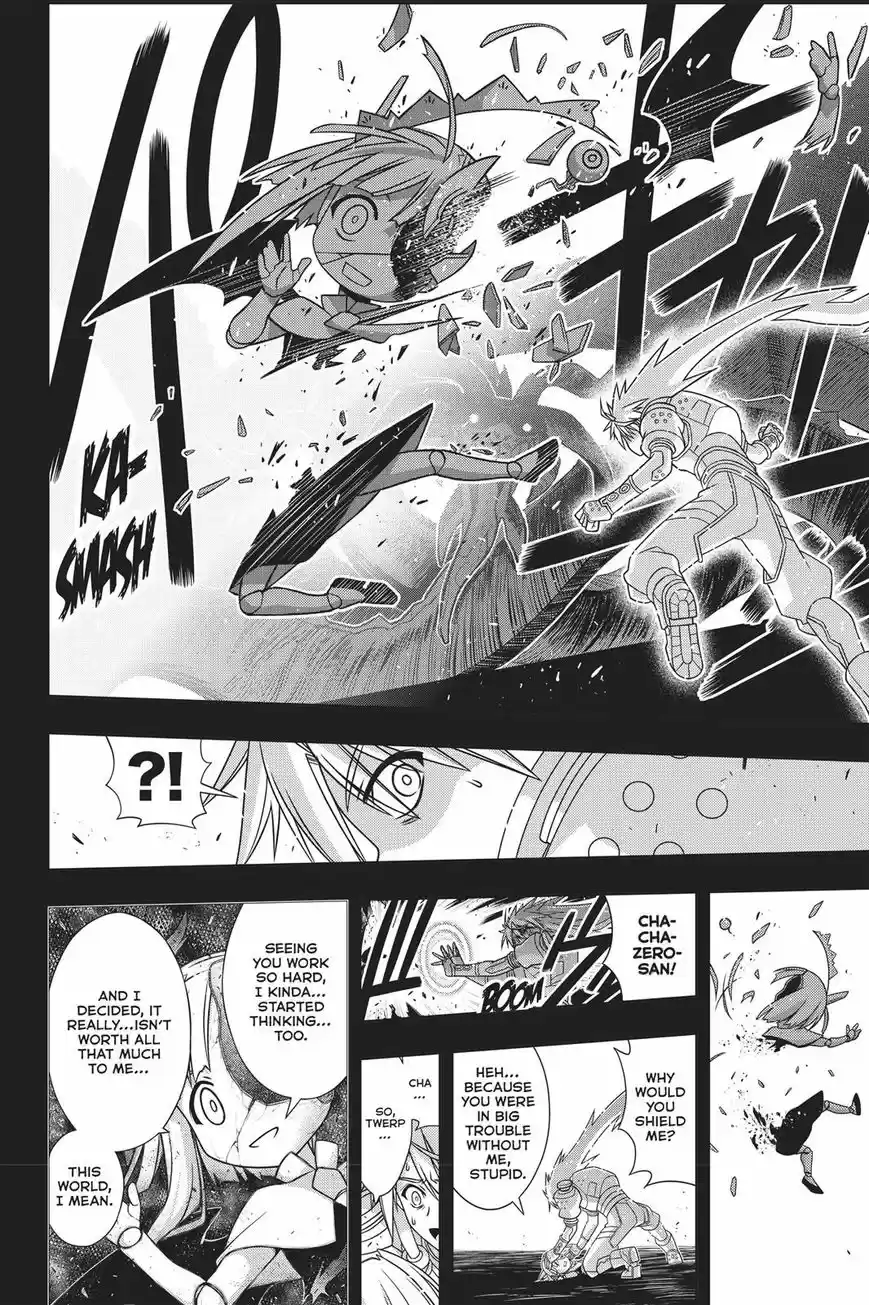 UQ Holder! 150