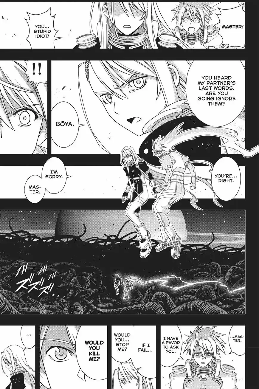 UQ Holder! 150