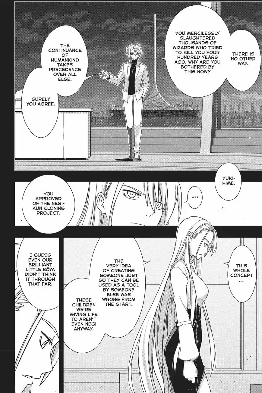 UQ Holder! 150