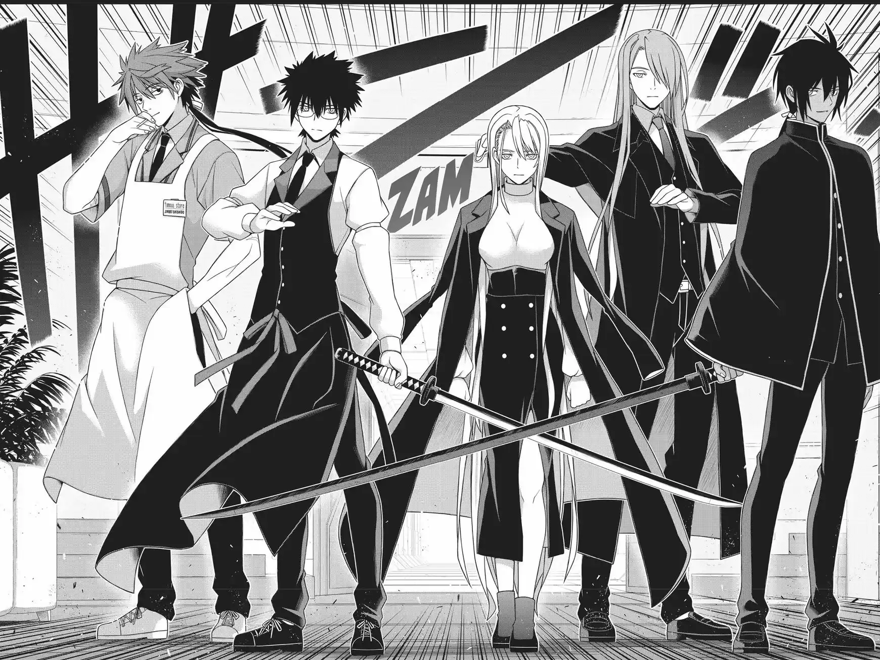 UQ Holder! 150