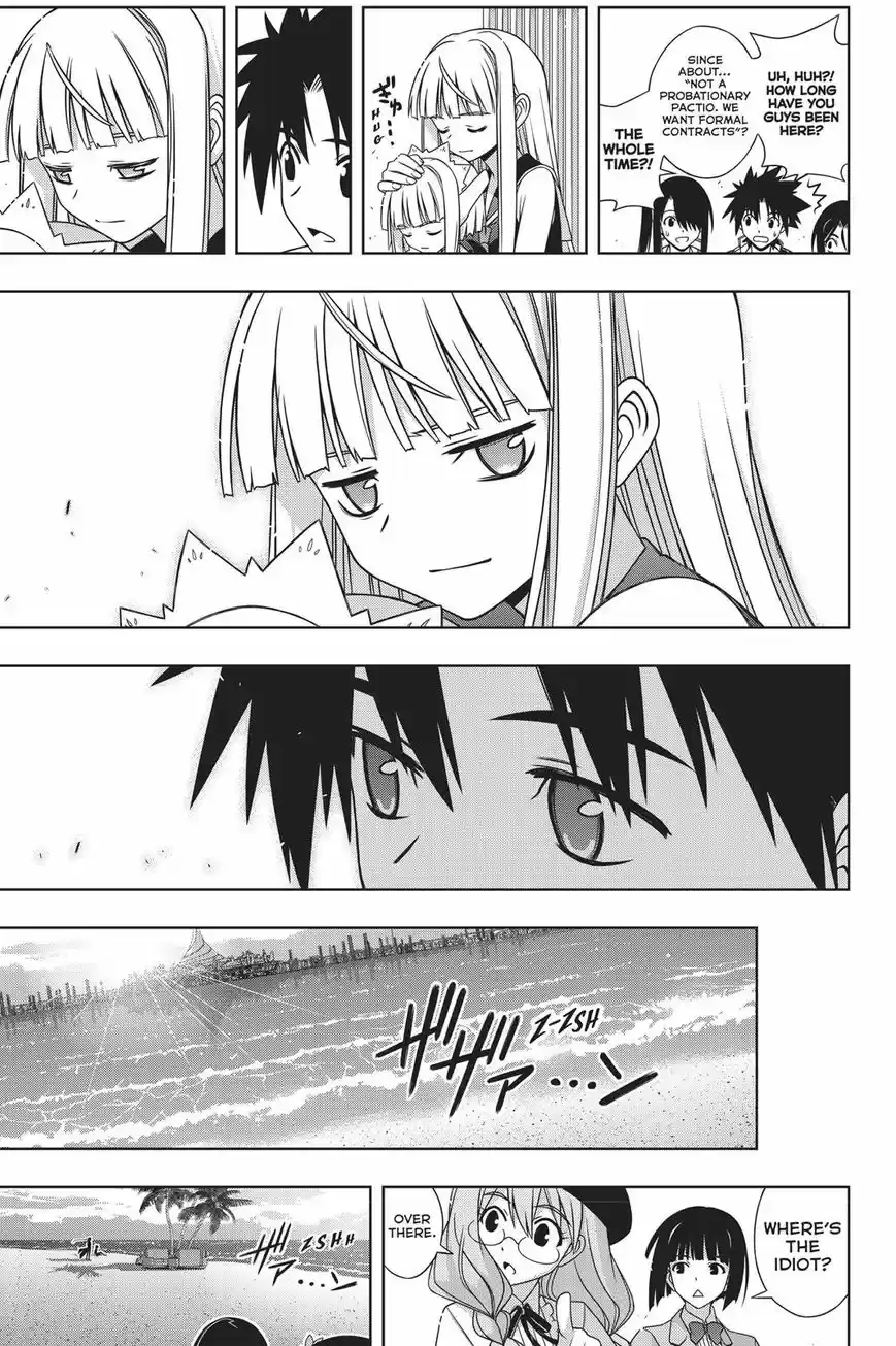 UQ Holder! 150