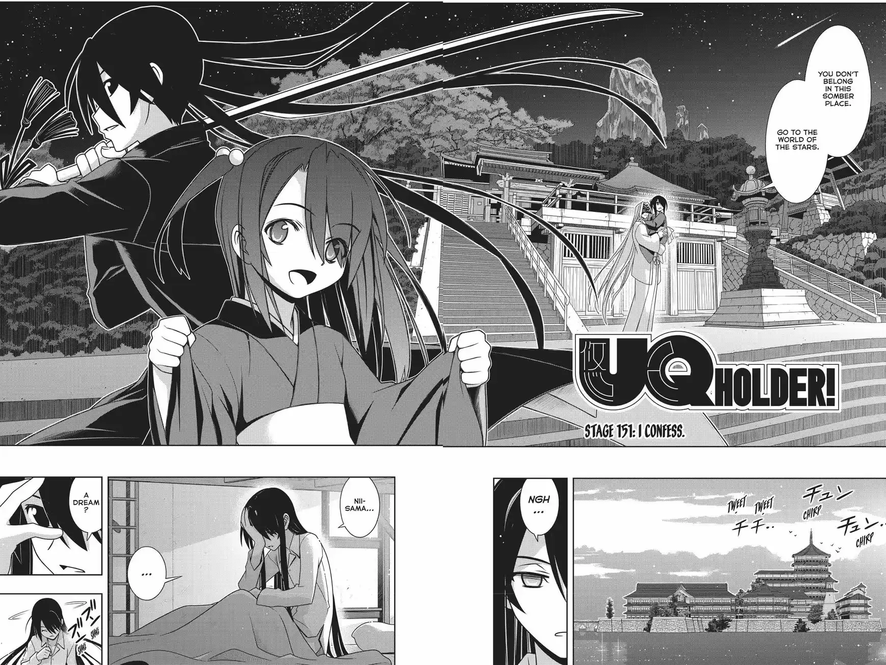 UQ Holder! 151