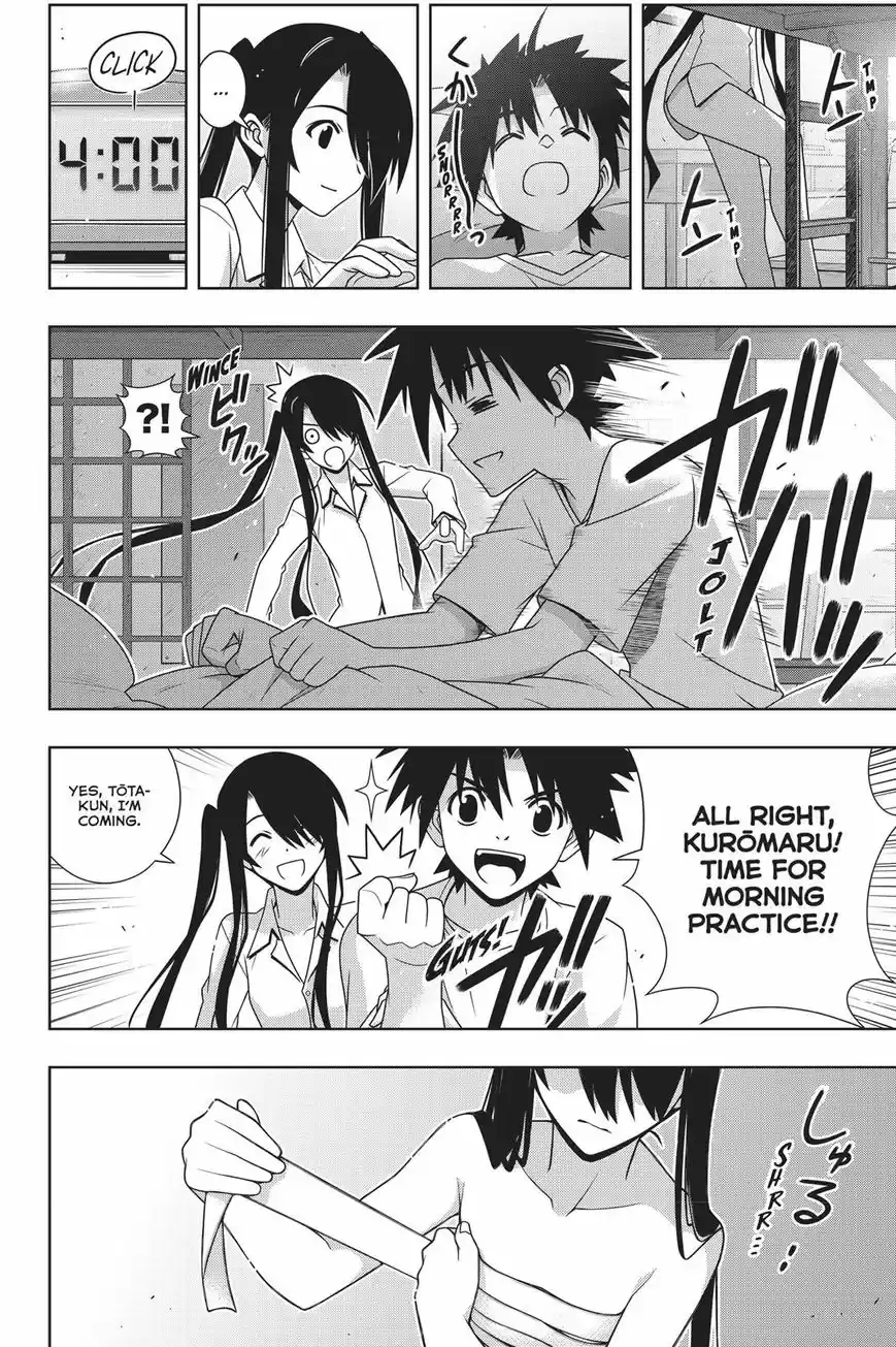 UQ Holder! 151