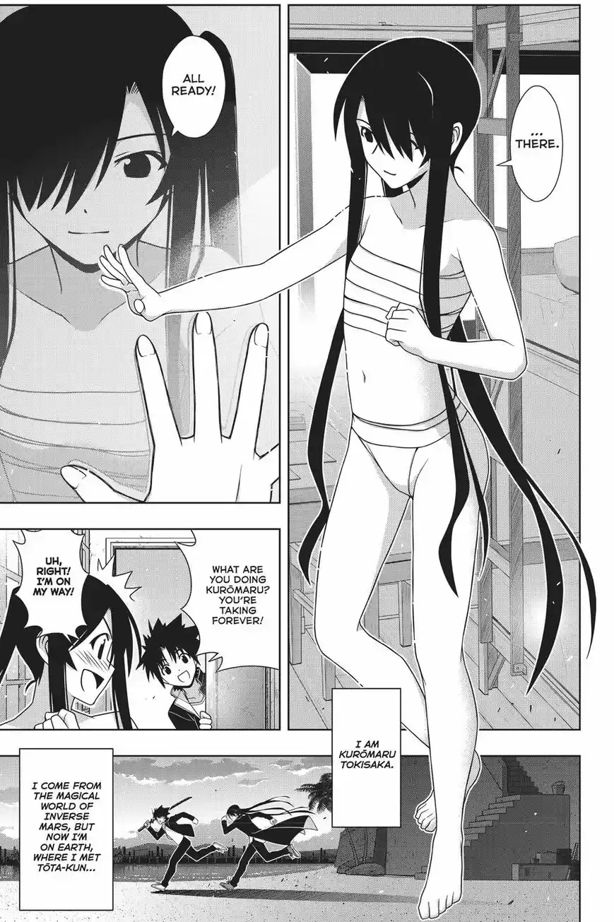 UQ Holder! 151