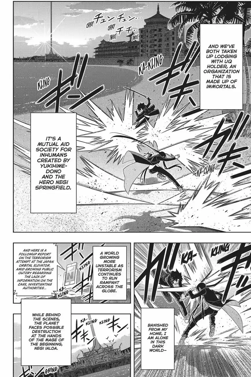 UQ Holder! 151