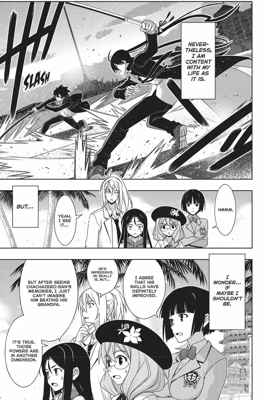 UQ Holder! 151