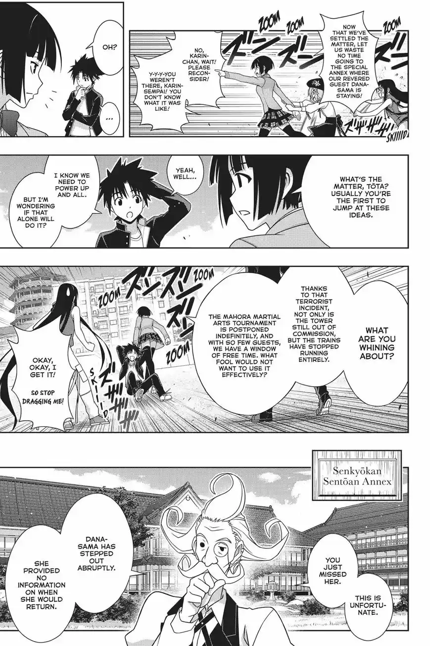 UQ Holder! 151