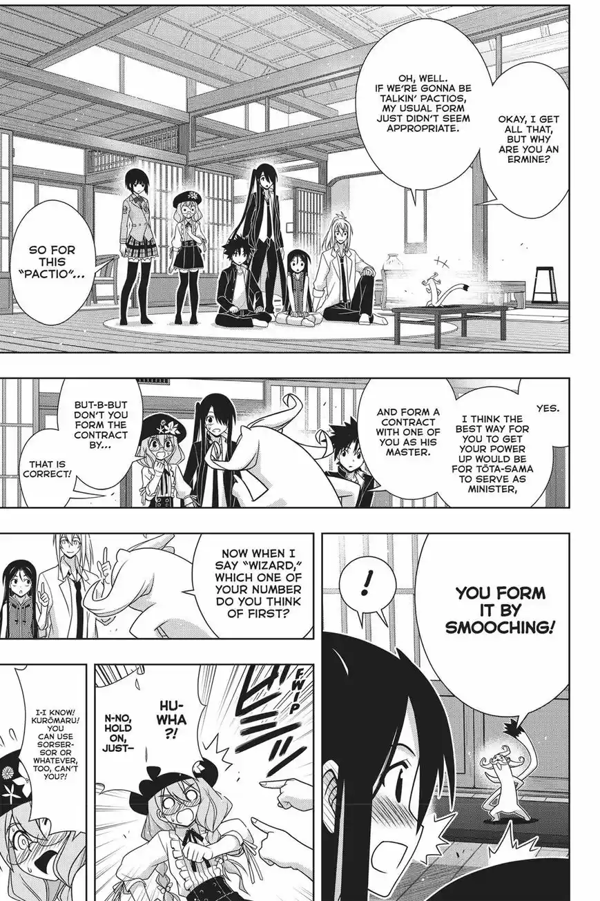 UQ Holder! 151