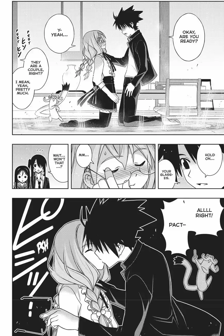 UQ Holder! 151