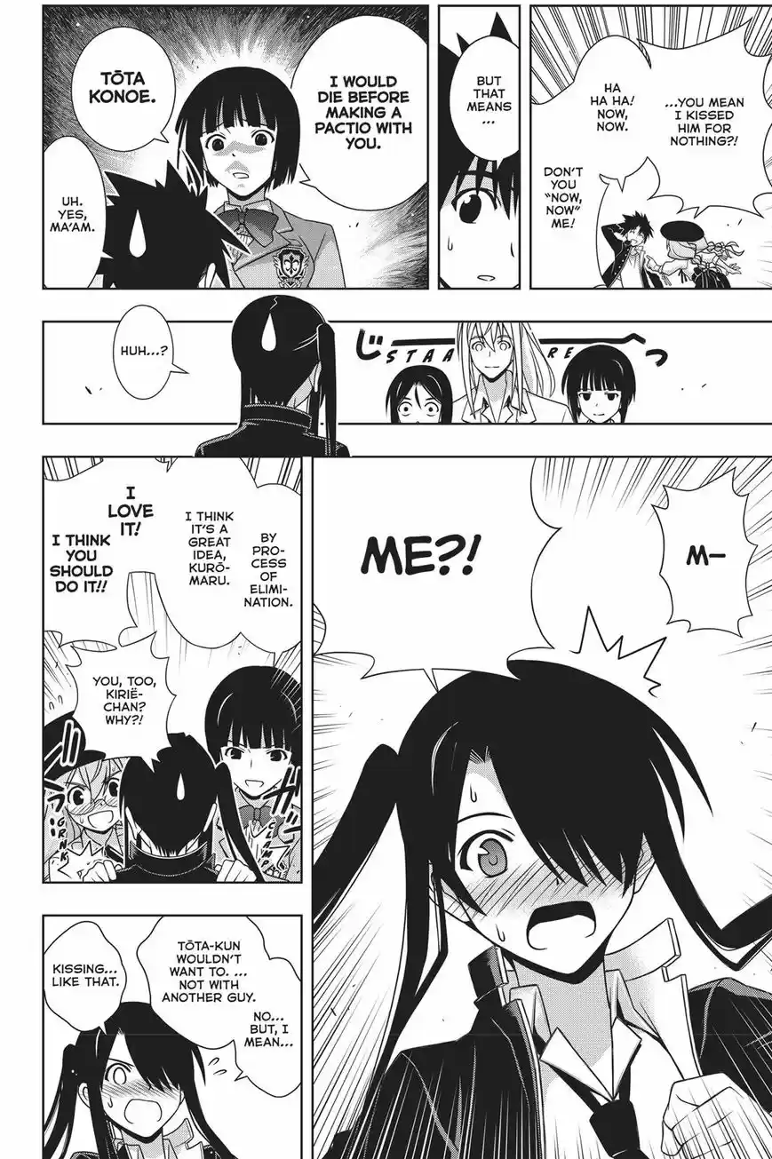 UQ Holder! 151