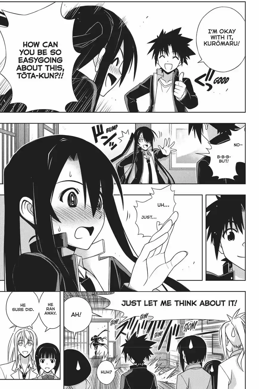 UQ Holder! 151