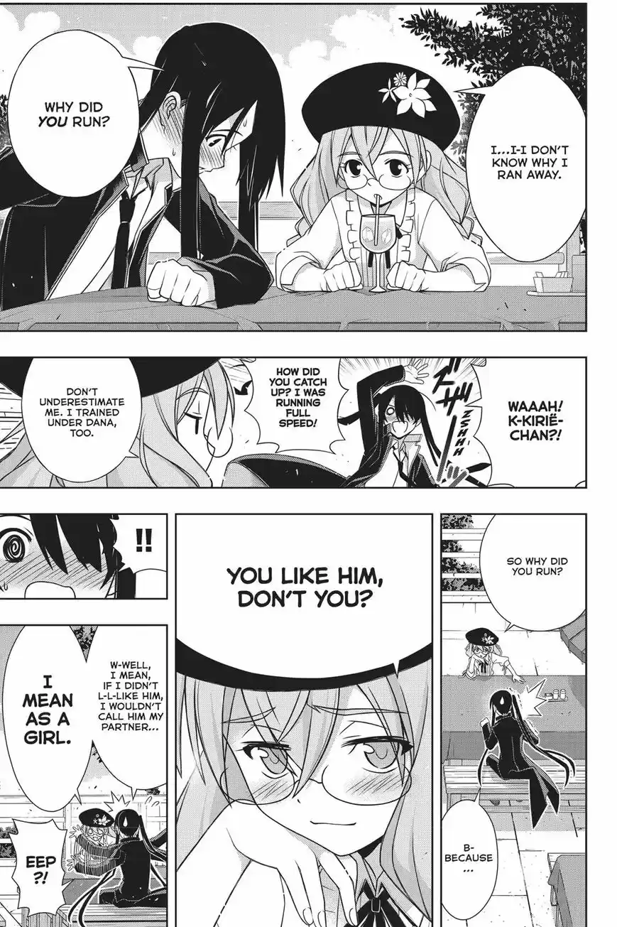 UQ Holder! 151