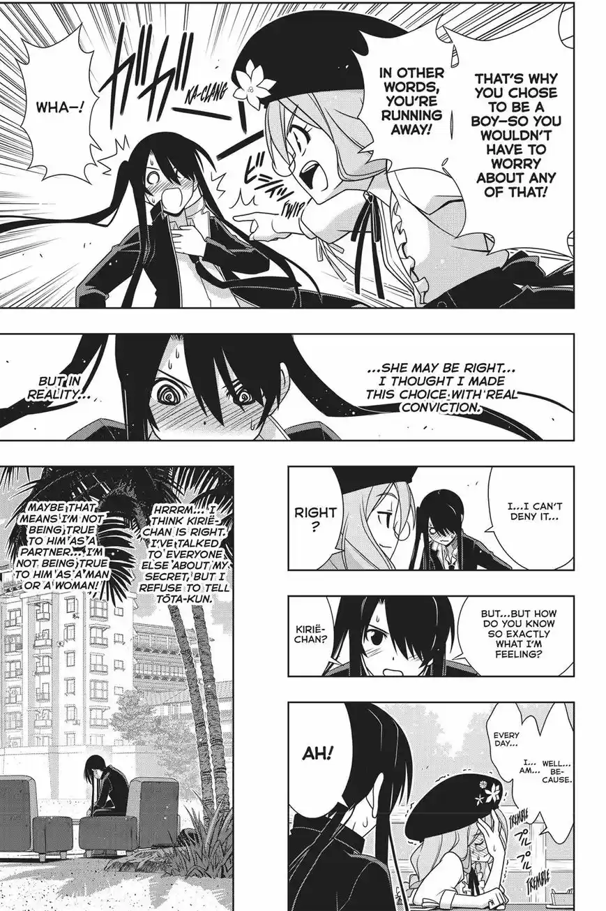 UQ Holder! 151