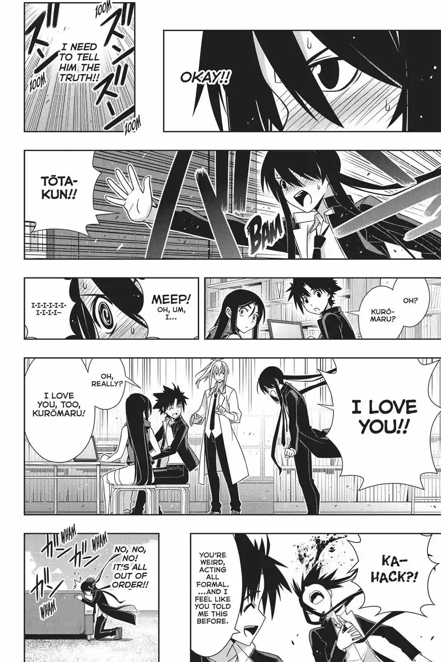 UQ Holder! 151