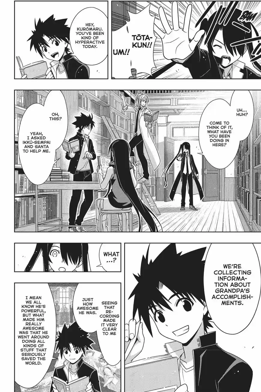 UQ Holder! 151