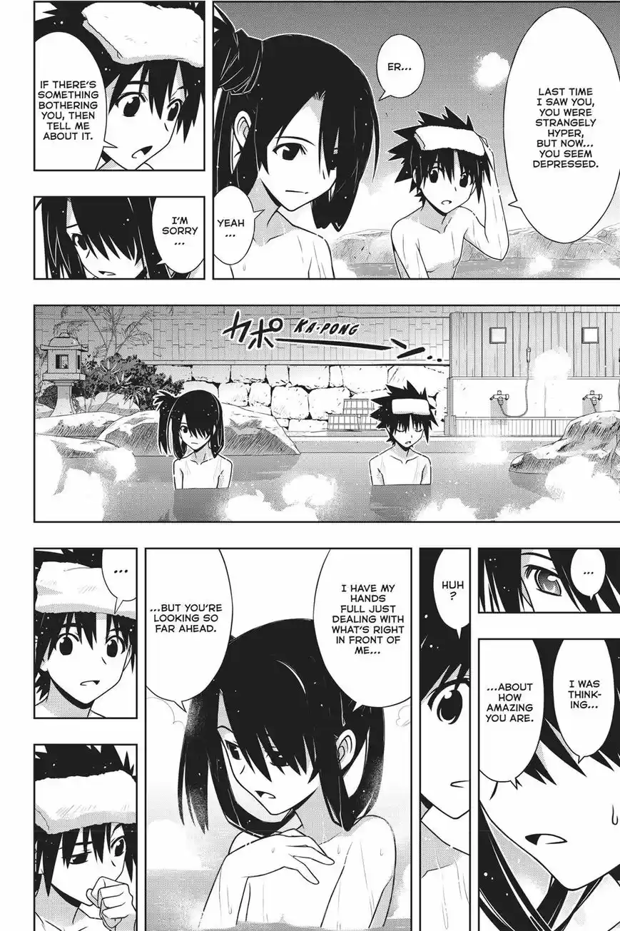 UQ Holder! 151