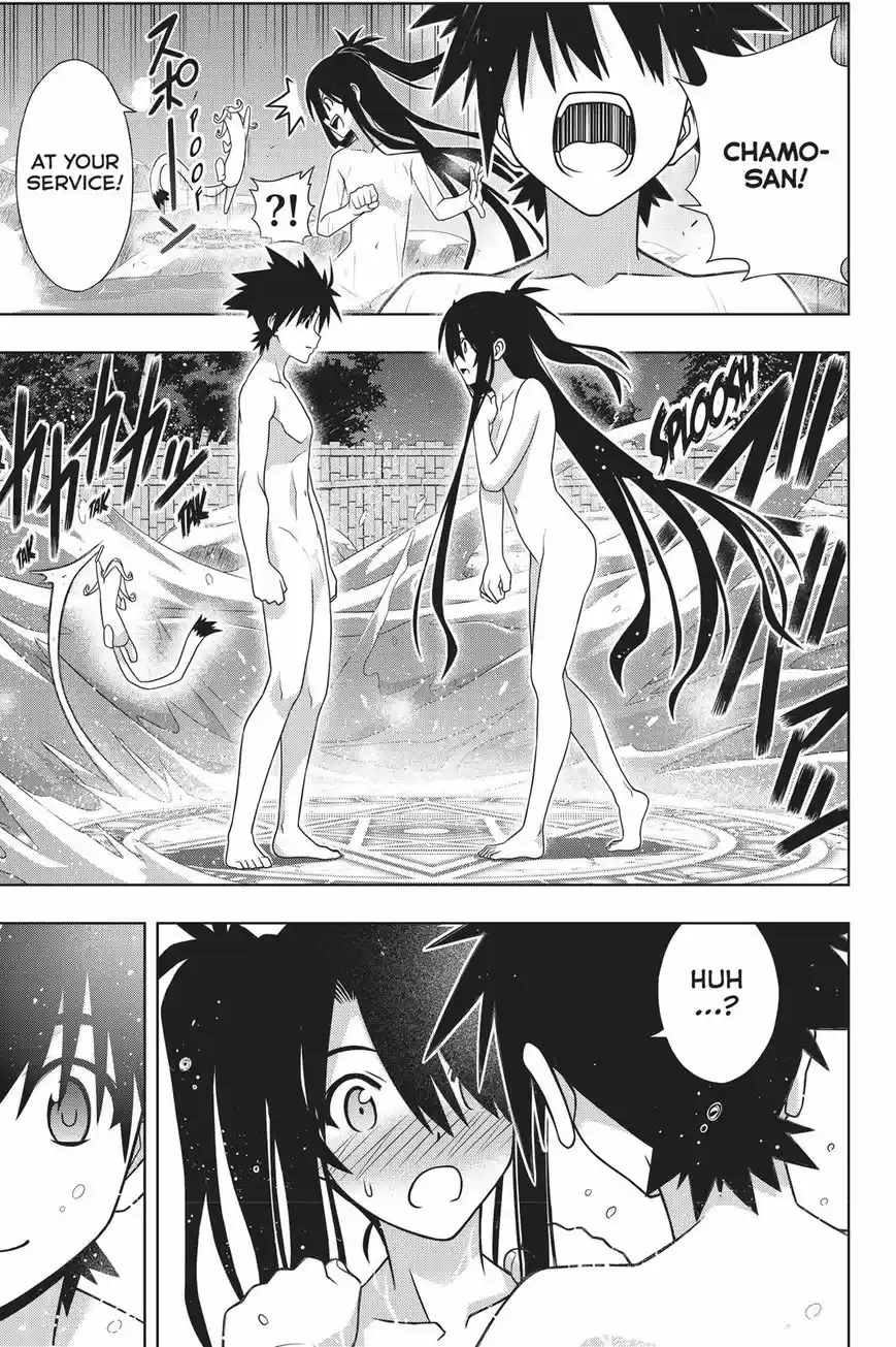 UQ Holder! 151