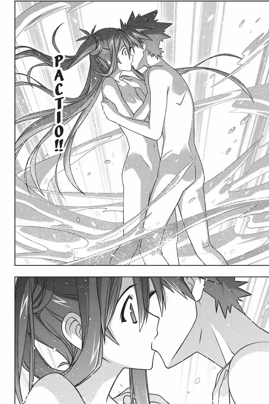 UQ Holder! 151